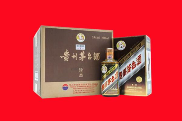 荣成市上门回收珍品茅台酒